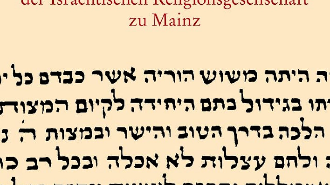 Memorbuch (Gedenkbuch) der Israelitischen Religionsgesellschaft Mainz ,19. Jahrhundert