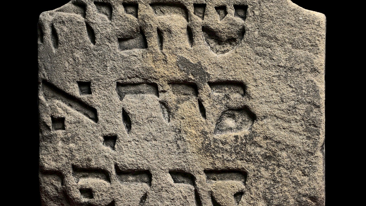 Grabstein Trier, © GDKE, Direktion Rheinisches Landesmuseum Trier