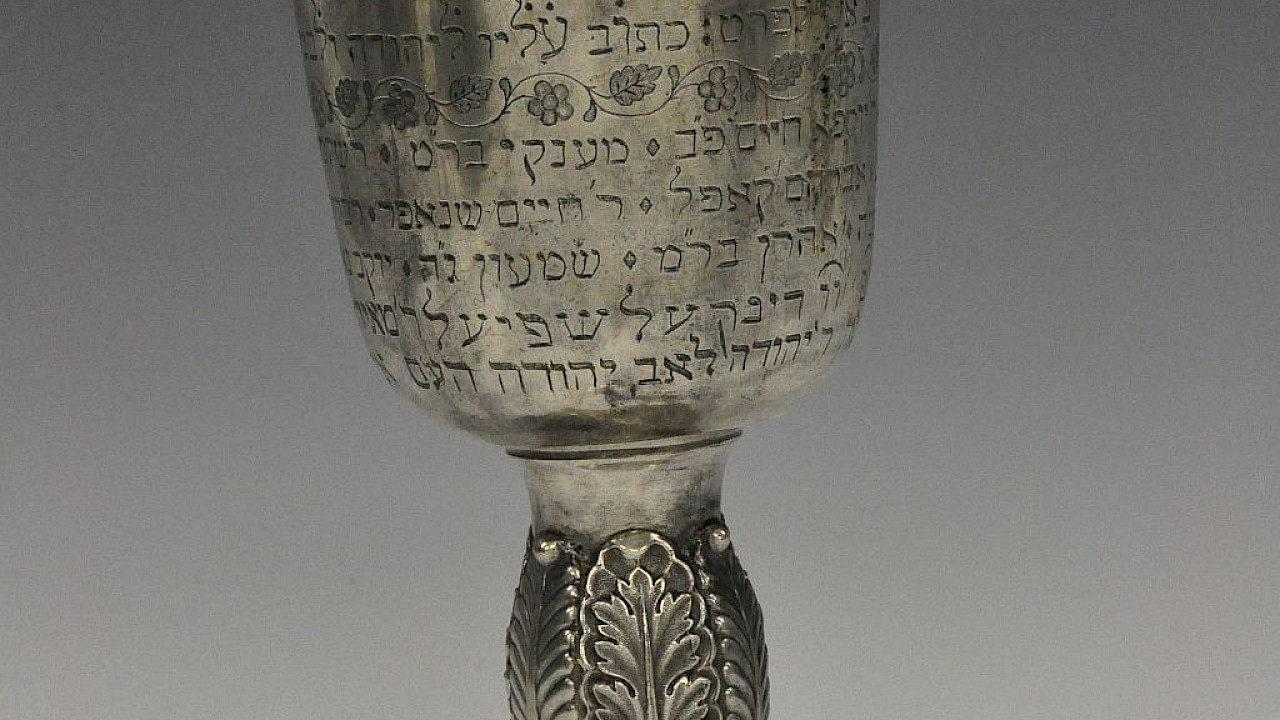 Bingen 1837, Silber, Silberschmied IS GDKE, Direktion Landesmuseum Mainz, DL LMM