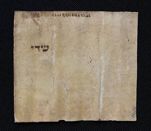 Mesusa-Zettel, Niederzissen, wohl 19. Jahrhundert, Pergament, © Kultur- und Heimatverein Niederzissen e.V.