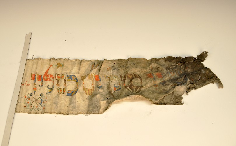 Fragment eines Mappa (Tora-Wimpel), Synagoge Weisenau, 1823, Leinen, farbig bestickt, © GDKE, Landesmuseum Mainz